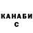 КЕТАМИН VHQ Special Opinion