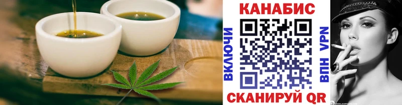 где купить наркотик  Первомайск  Canna-Cookies марихуана 