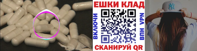 mega сайт  площадка состав  Первомайск  ЭКСТАЗИ круглые  купить  сайты 