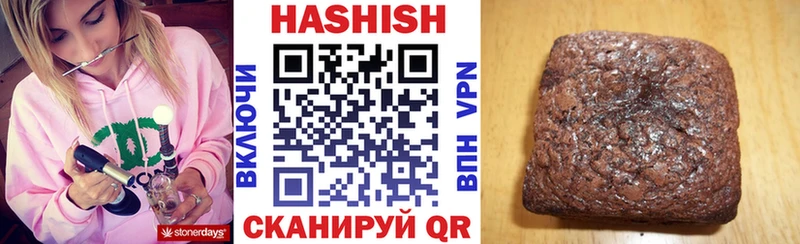 ГАШИШ hashish  Первомайск 
