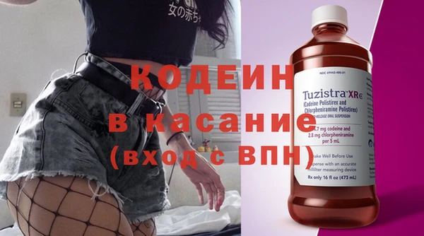 спиды Вязьма
