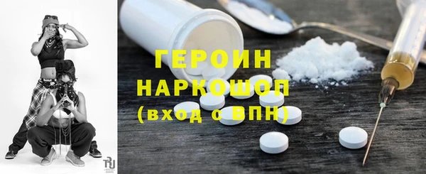 спиды Вязьма