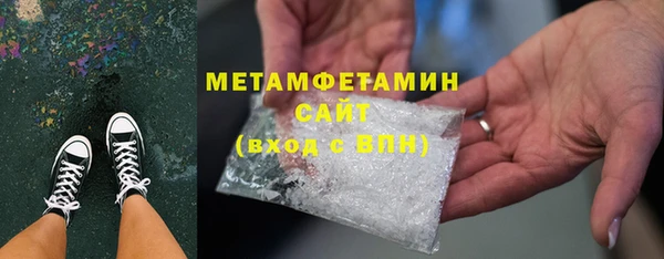 спиды Вязьма