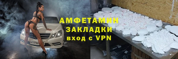 спиды Вязьма