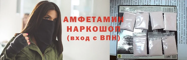 спиды Вязьма