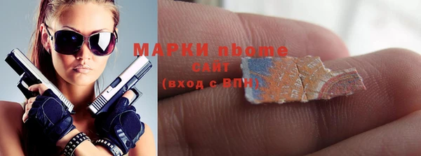 спиды Вязьма