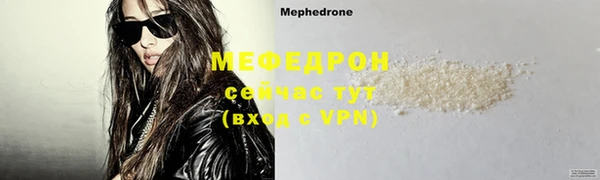 спиды Вязьма