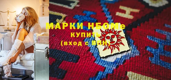 дмт Вязники