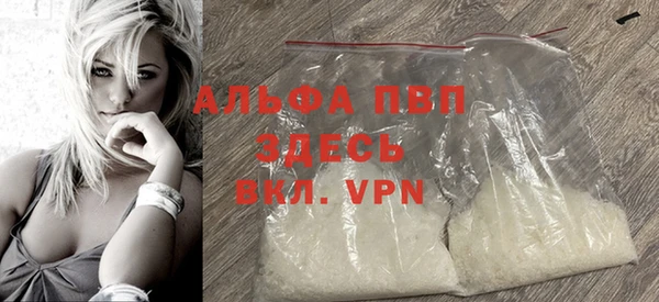 героин Валдай