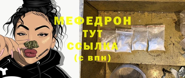 спиды Вязьма