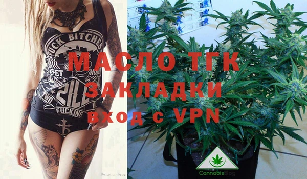 дмт Вязники