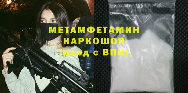 дмт Вязники