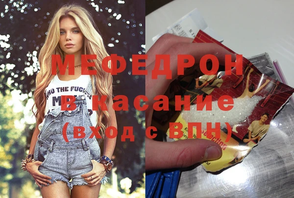 дмт Вязники