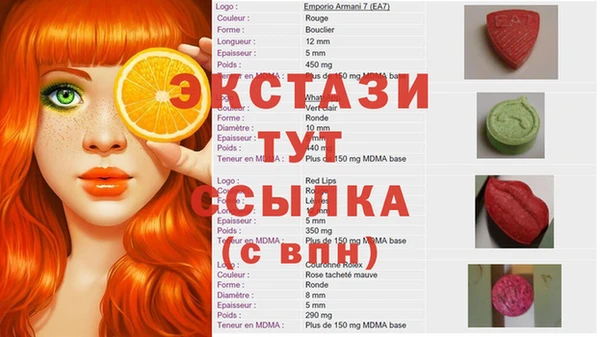 спиды Вязьма