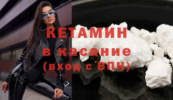 синтетический гашиш Волосово