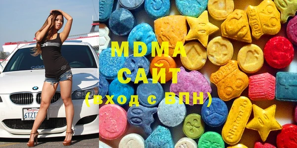 apvp Волоколамск