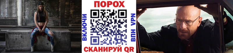 Метамфетамин винт  Первомайск 