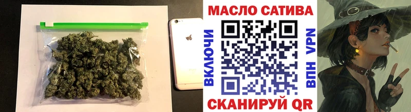 ТГК концентрат  блэк спрут   Первомайск  где купить наркоту 