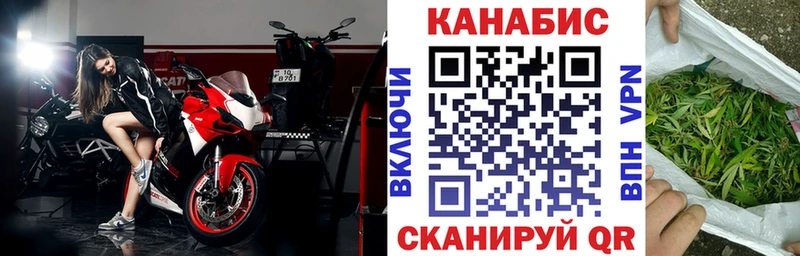 МЕГА tor  Первомайск  Канабис Bruce Banner 